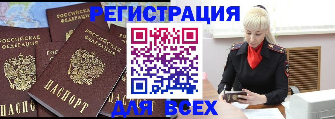 регистрация для дет. сада в Люберцах